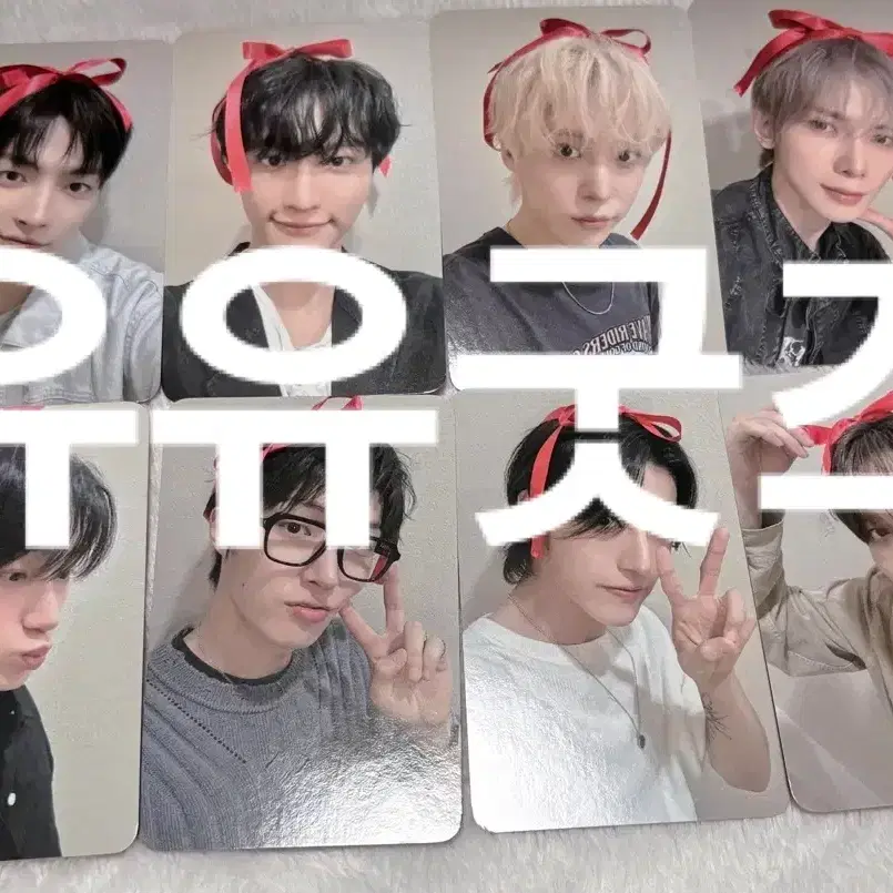 에이티즈 사운드웨이브 선물 1세트