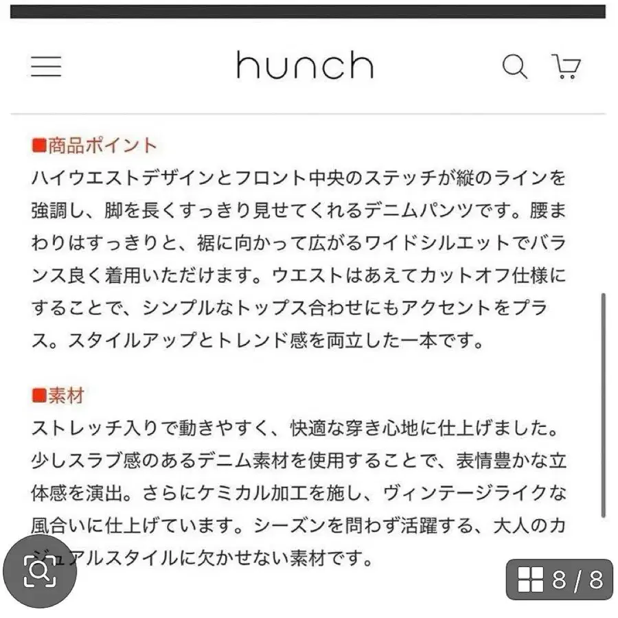 8번째 상품 이미지