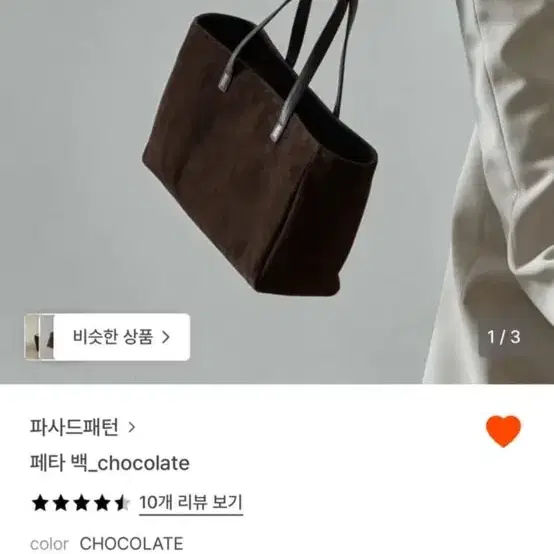 파사드패턴 페타백