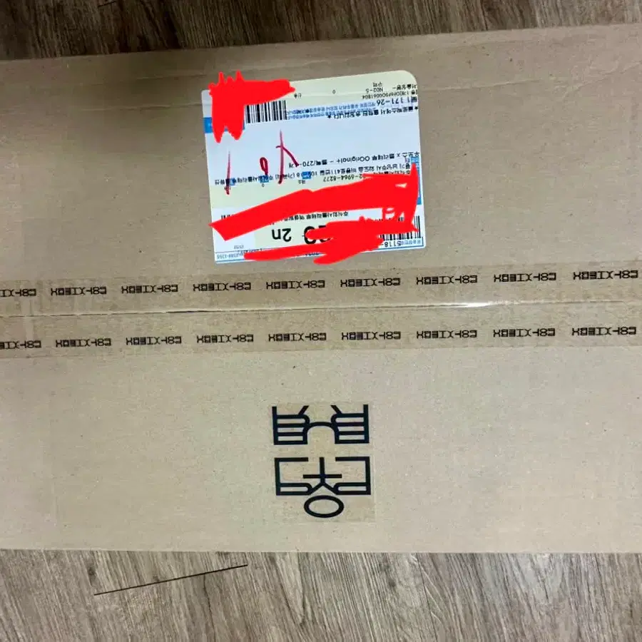 (미개봉) 270 폴리테루 우포스 오리지널 플러스 블랙 미개봉
