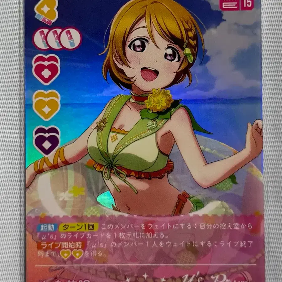 러브라이브 ocg 러브카 카드 뮤즈 PL!-bp3-008-R+ 코이즈미 하나요
