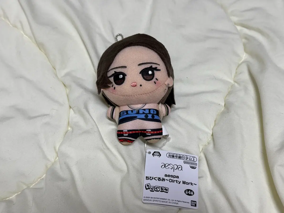 에스파 카리나 치비구루미 더티워크 버전 인형