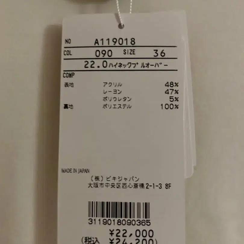 3번째 상품 이미지