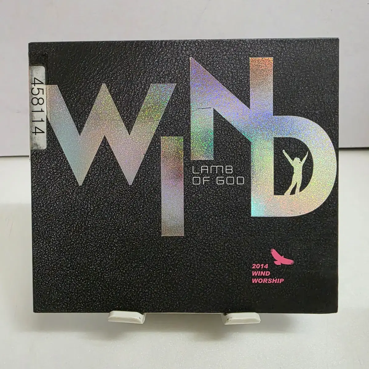 윈드워십 2014 Wind Worship Lamb Of God