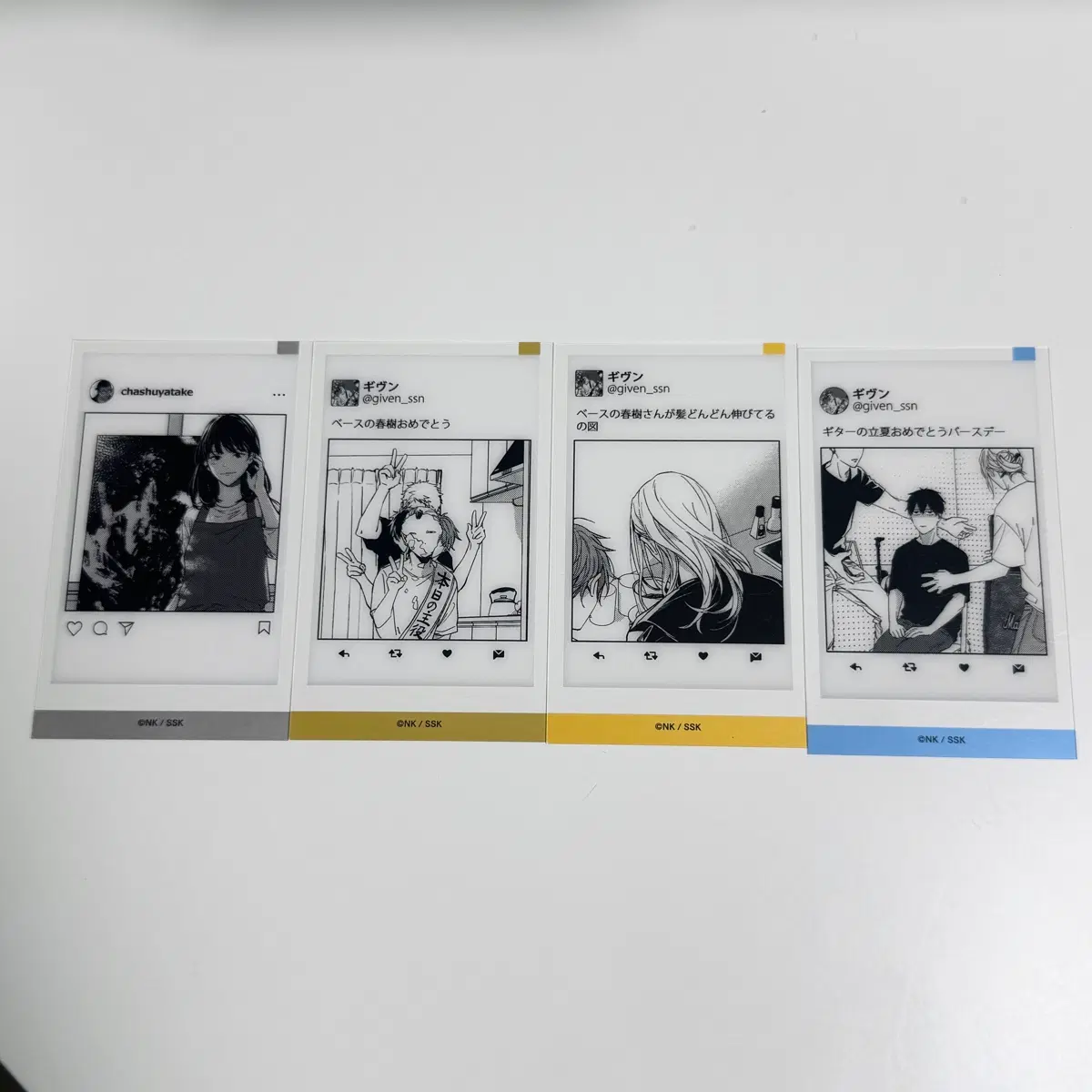 기븐 클리어카드 일괄