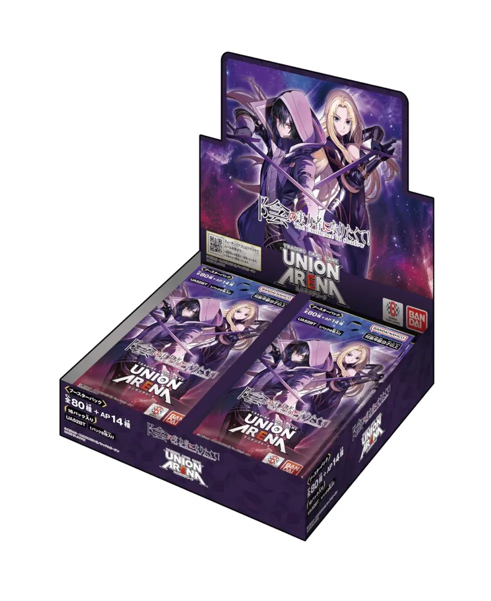 유니온 아레나 TCG 부스터 팩 어둠의 실력자가 되고 싶어서 박스 (일어판)