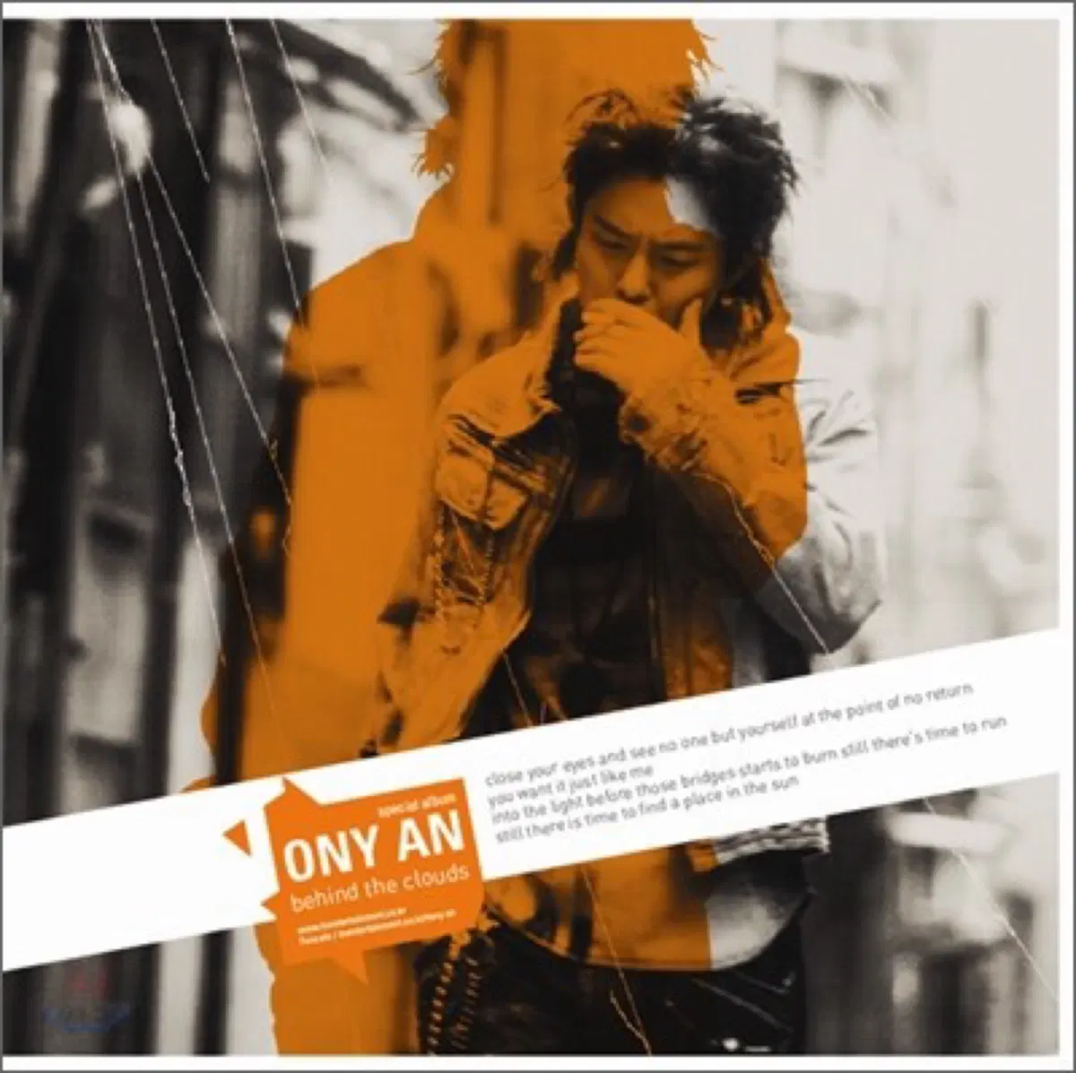 토니 안 촌스럽게 싱글 앨범 시디 CD 에이치오티 에쵸티