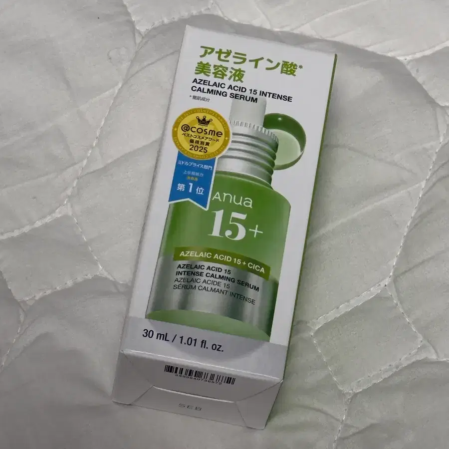 아누아 아젤라익 세럼(일본)