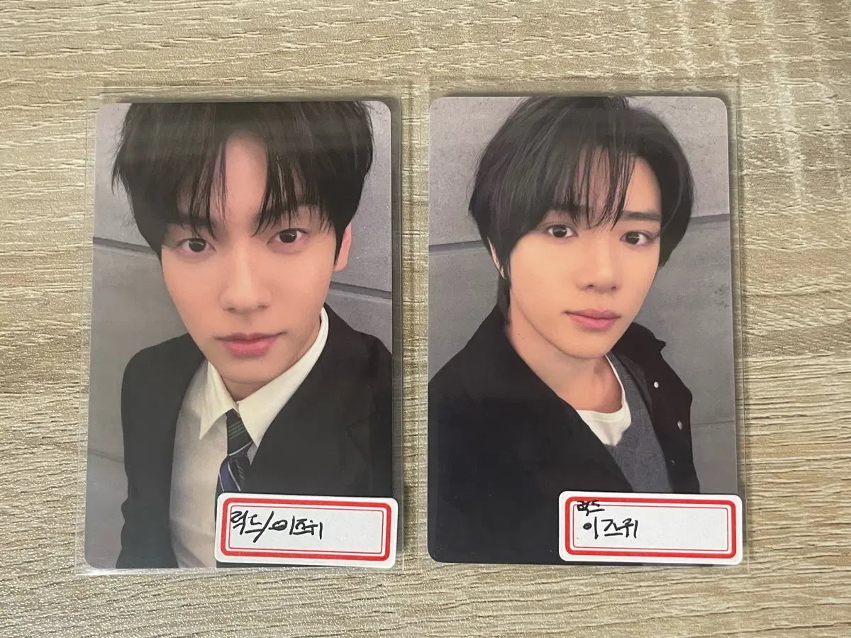 일괄) 나는투바투 가시덤불 이즈위 포카 수빈,범규