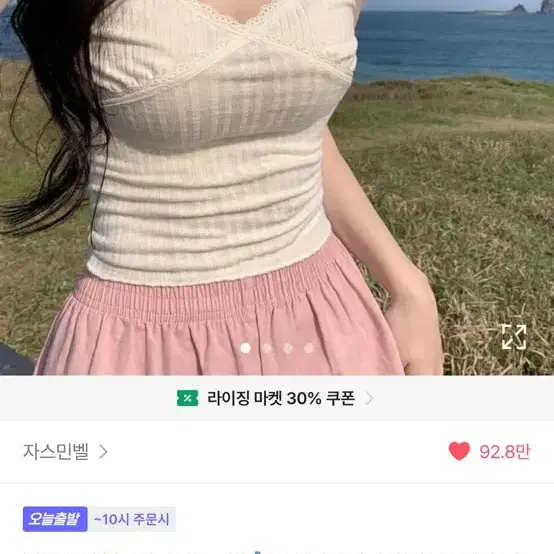 크림나시