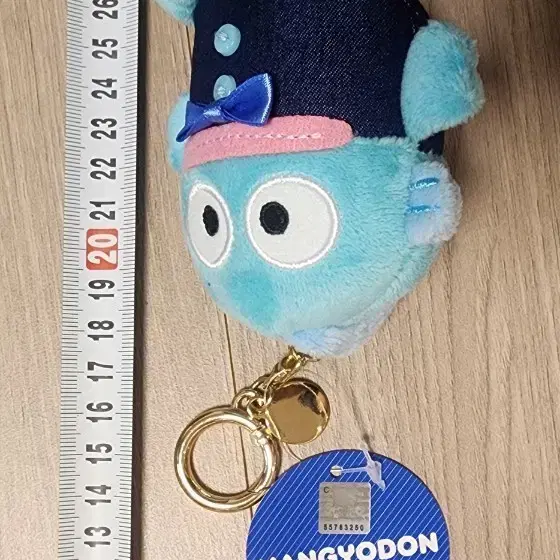 정품 한교동 키링