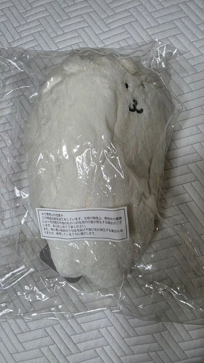 나가노마켓 나가노 농담곰 쿠지 D상 녹은곰
