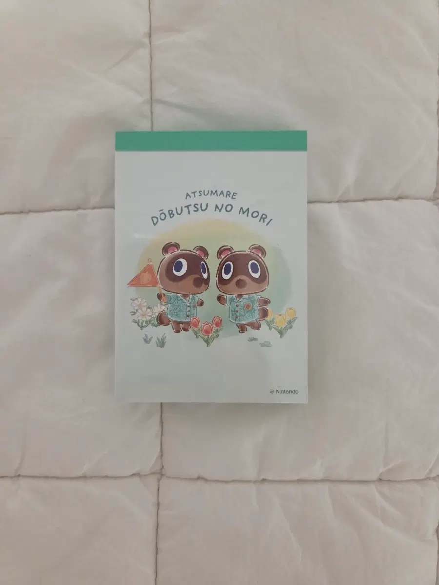 모여봐요 동물의 숲 떡메모지