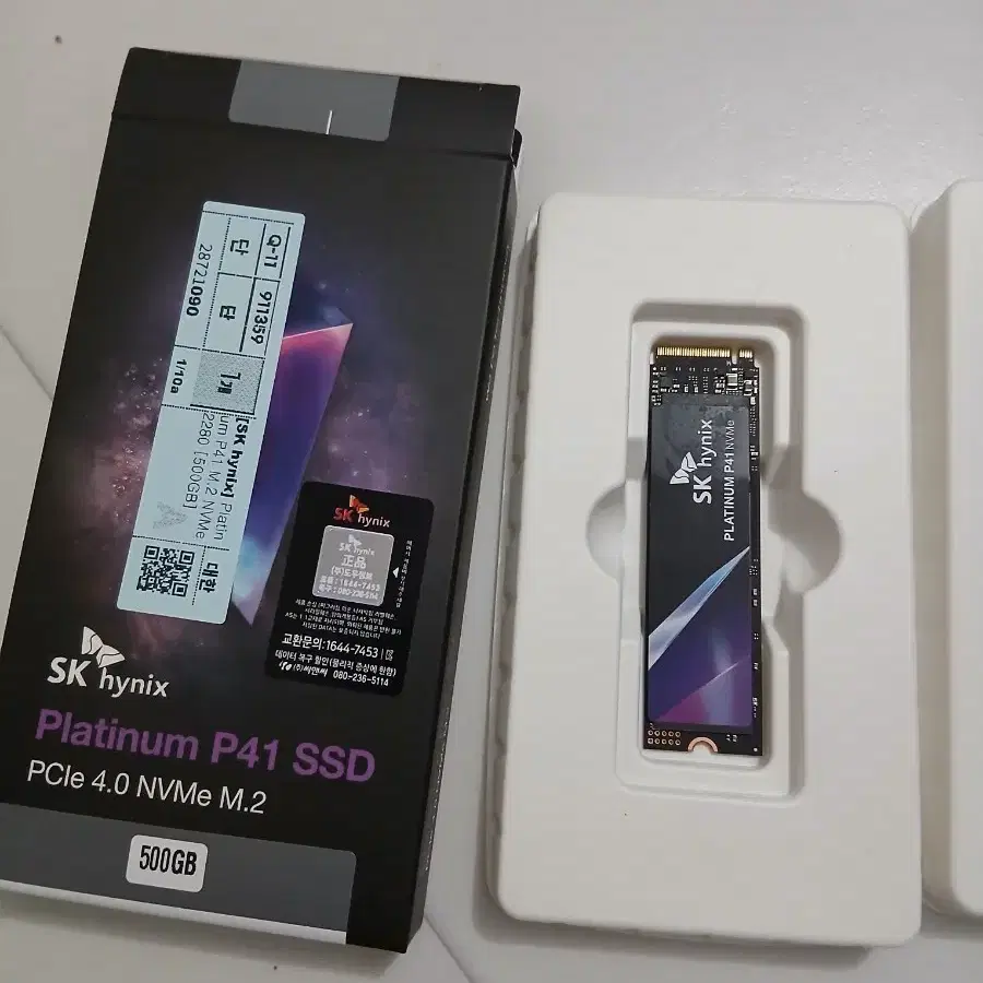 sk 하이닉스 Platinum P41 M.2 NVMe 500 pc ssd