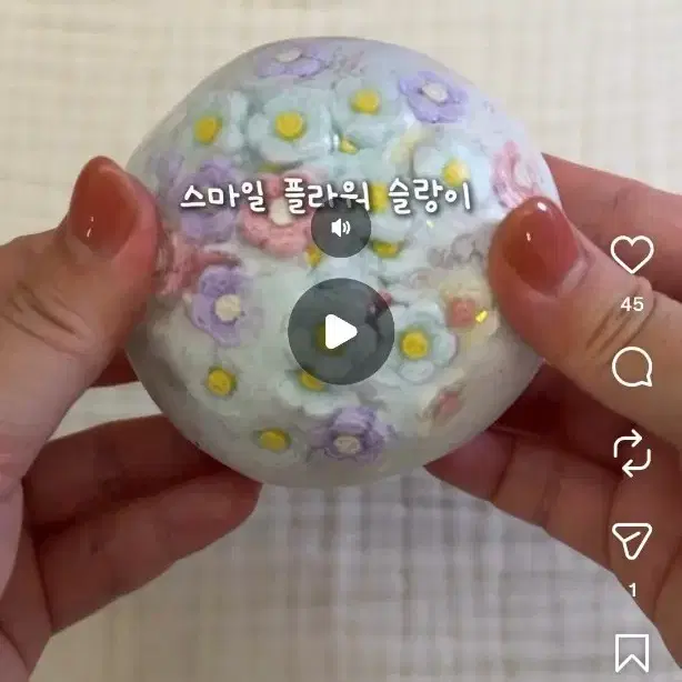 슬라밍 스마일 플라워, 머메이드 슬랑이 말랑이 일괄
