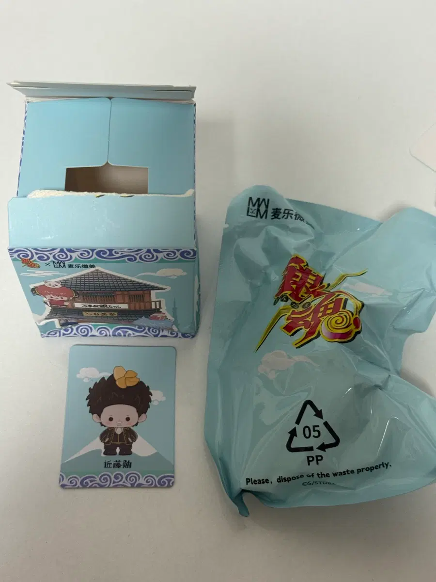 은혼 마이러웨이 콩눈피규어 [콘도 이사오]