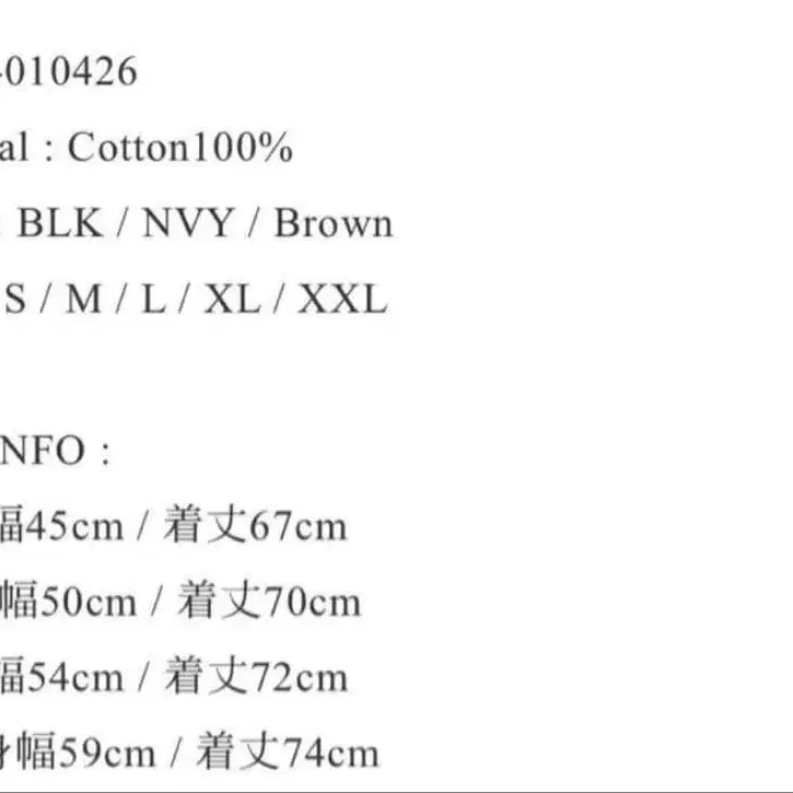 9번째 상품 이미지