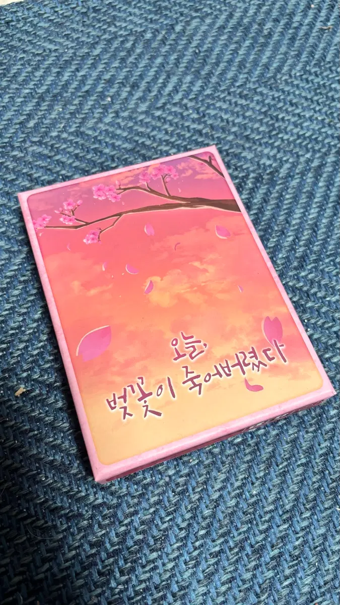 머더미스테리 오늘, 벚꽃이 죽어버렸다