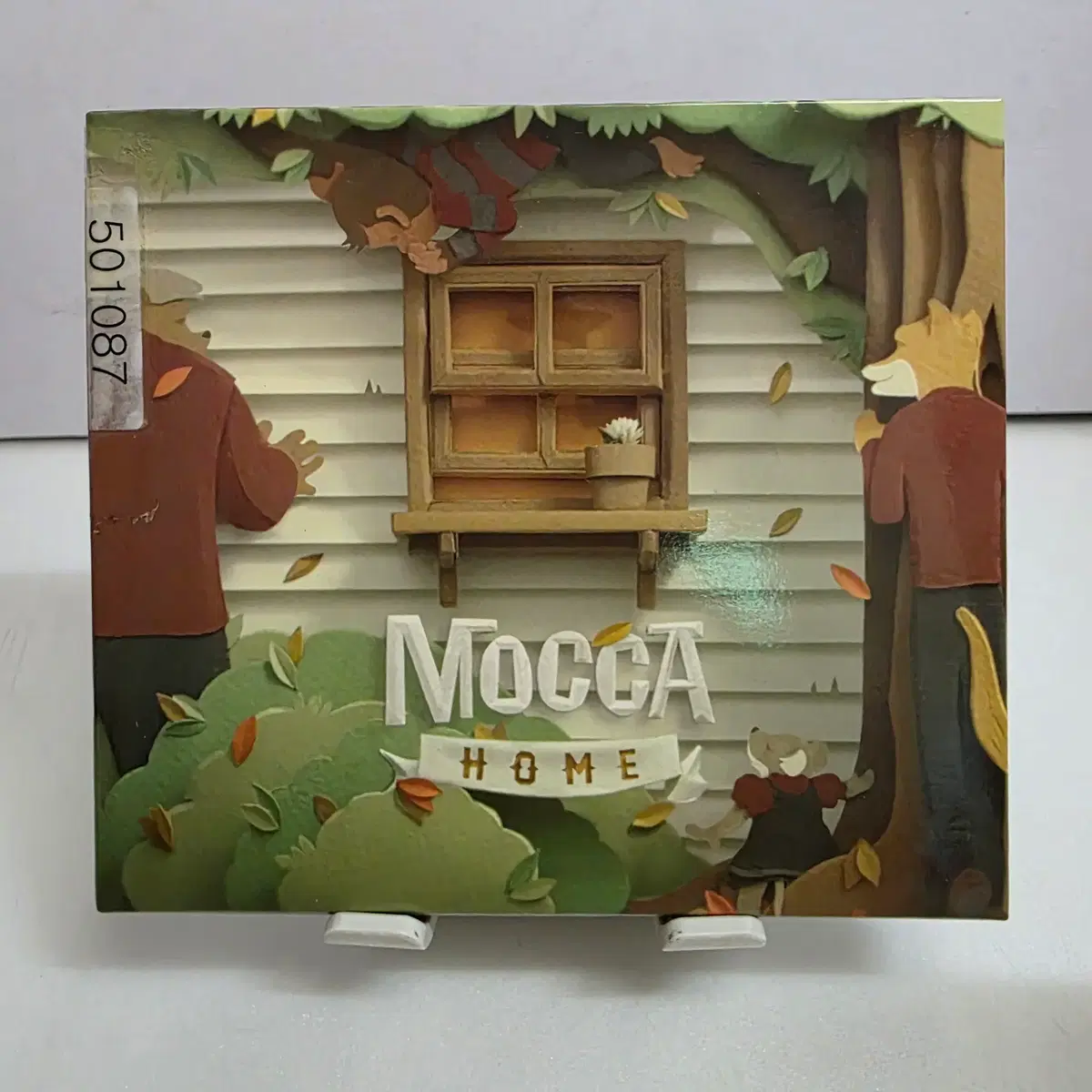 모카(Mocca) Home