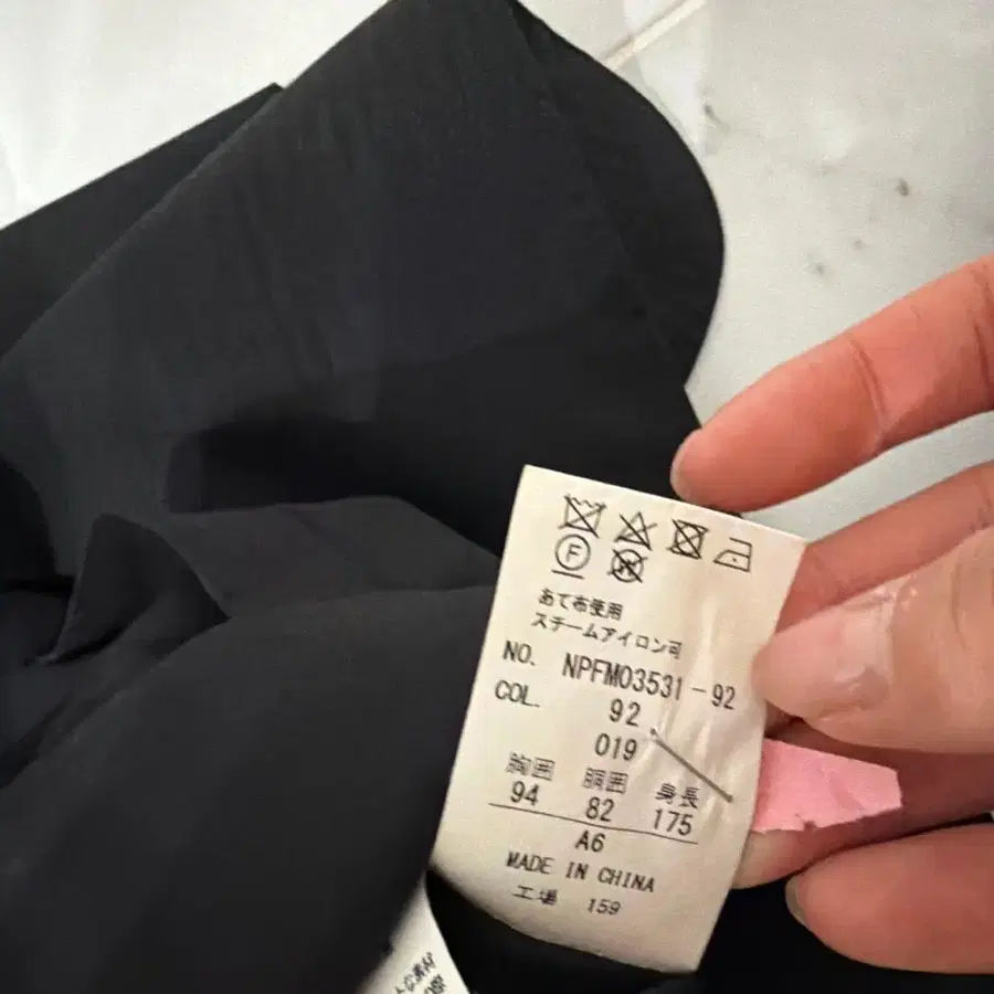 9번째 상품 이미지