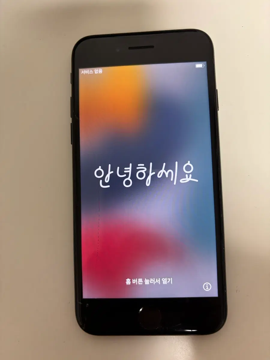 아이폰 7 블랙 256G