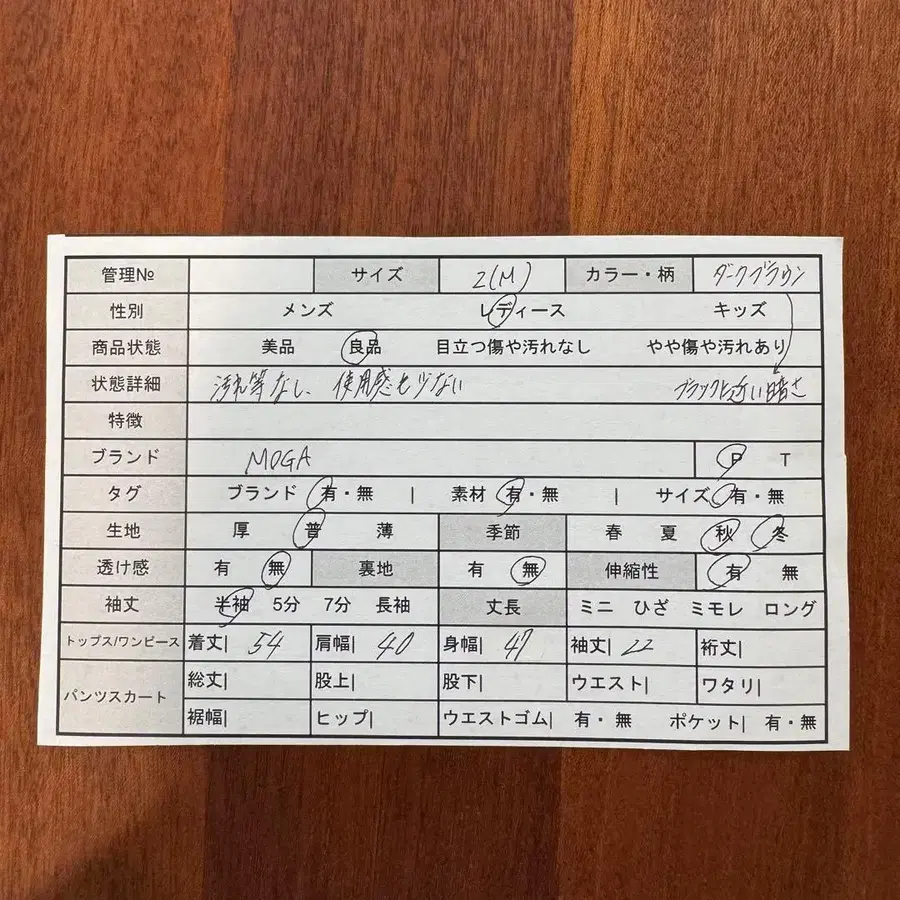 2번째 상품 이미지