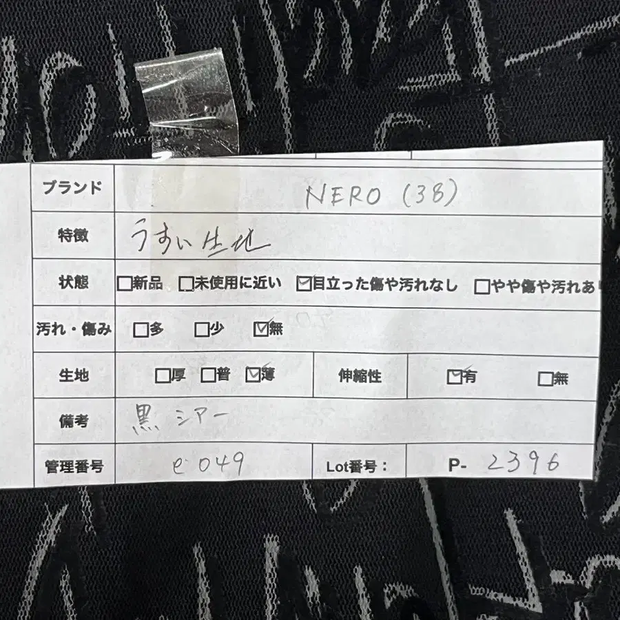 2번째 상품 이미지