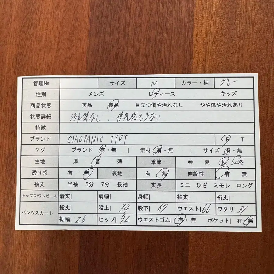 2번째 상품 이미지