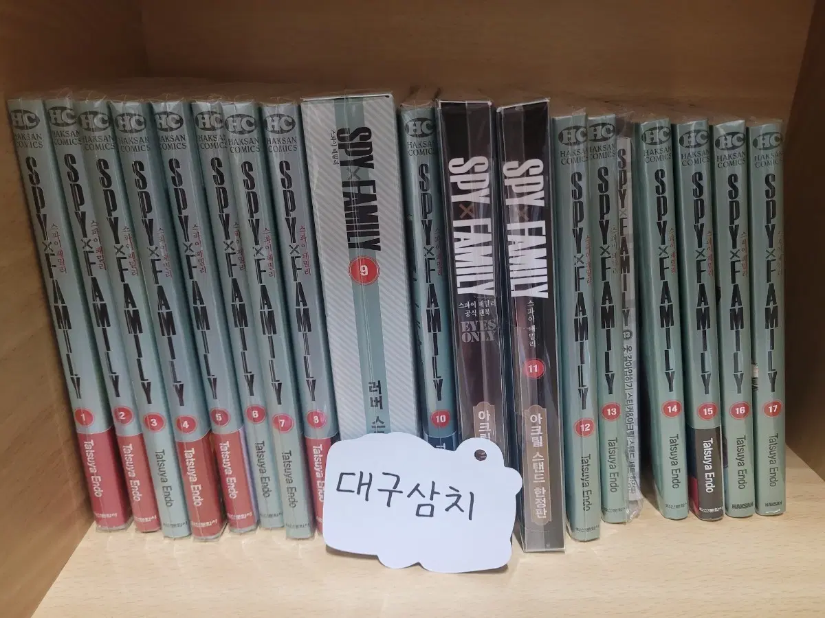 스파이패밀리 초판 1-17권 +공식팬북,2024달력