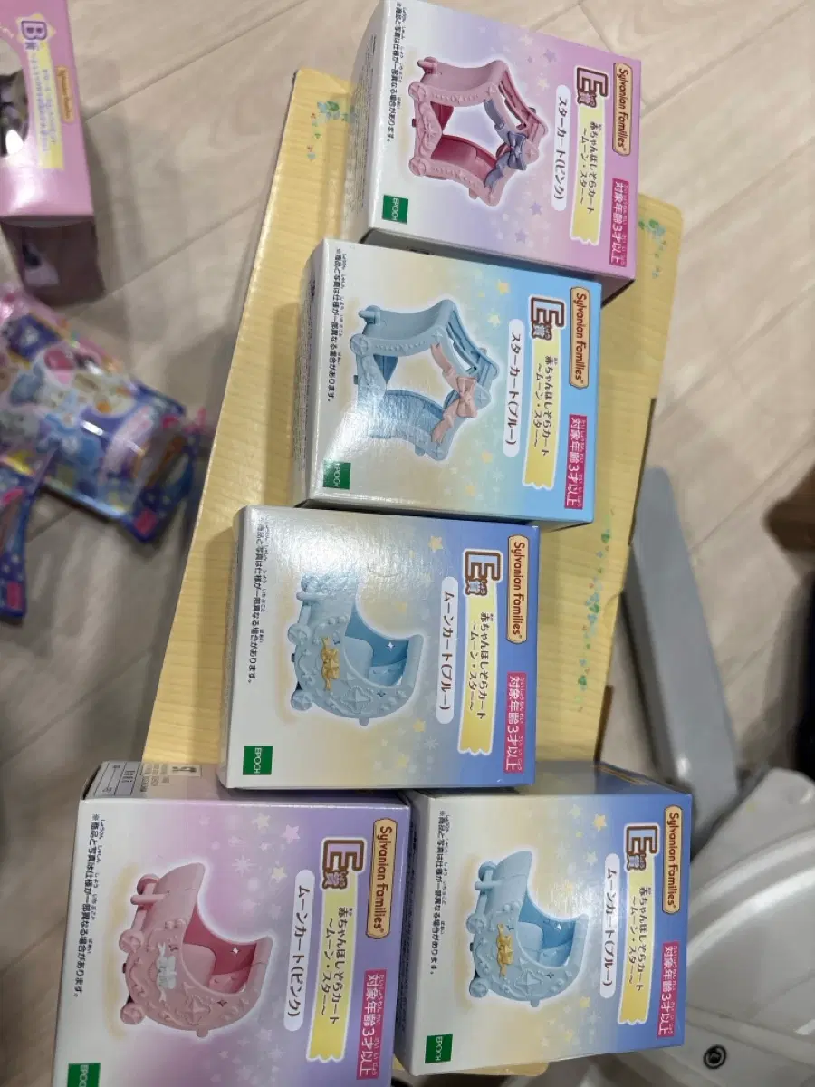 실바니안 키라키라 쿠지 E상 팝니다