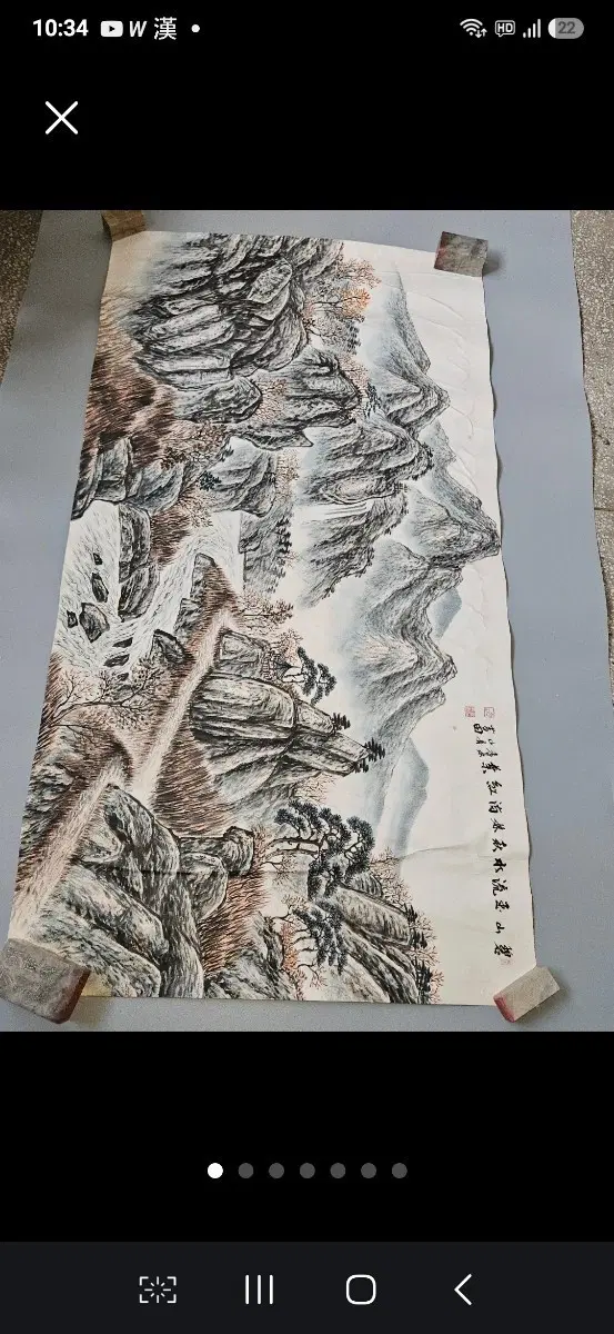 대형 육필 수묵담채 산수화 ,청산홍엽 추경산수