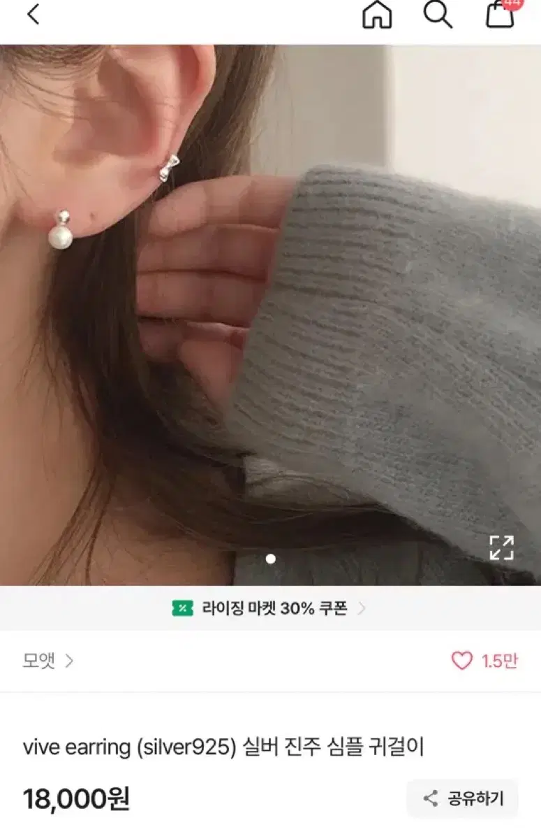 s925 실버 진주 심플 귀걸이