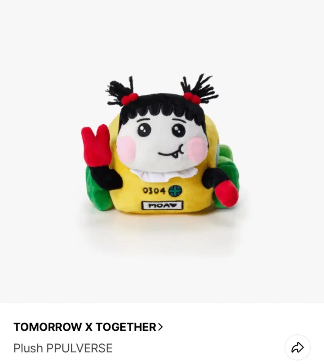 뿔버스 판매합니다!
