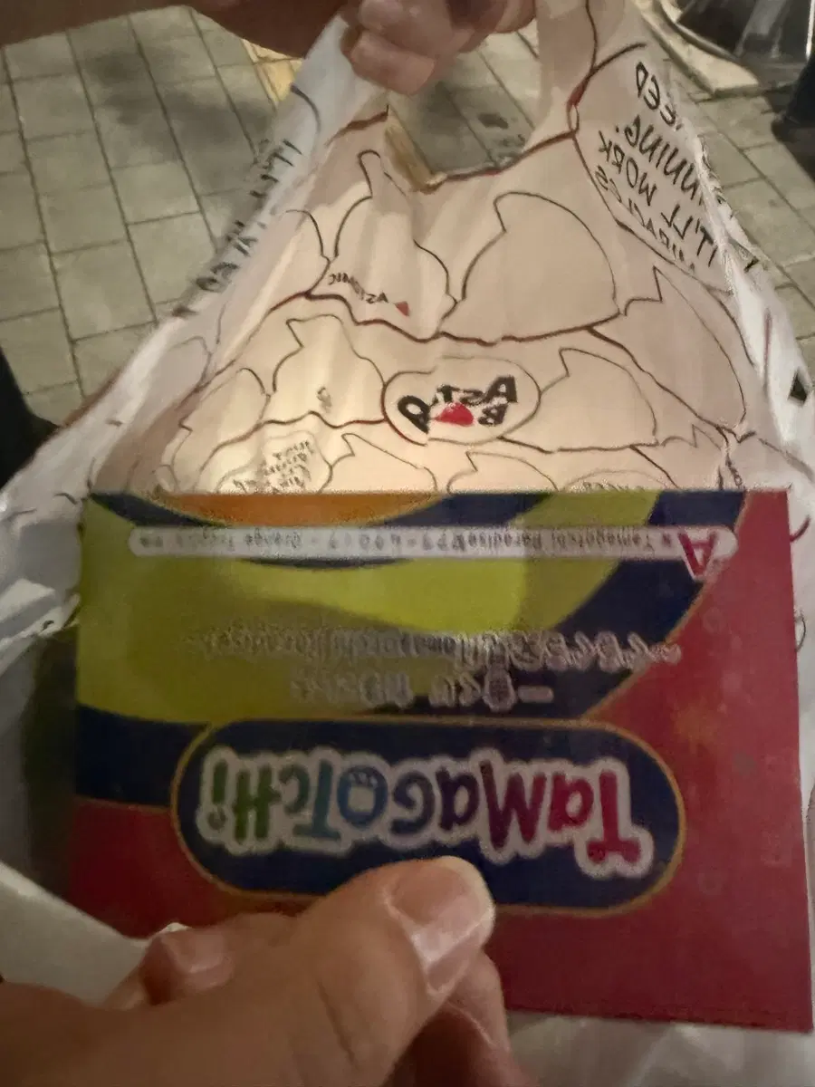 다마고치 쿠지 A상(택포 5.5)