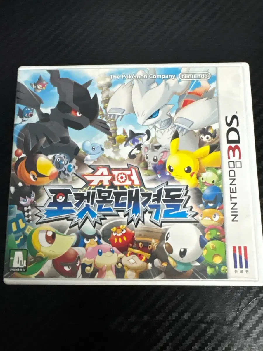 닌텐도 3DS 포켓몬스터 대격돌