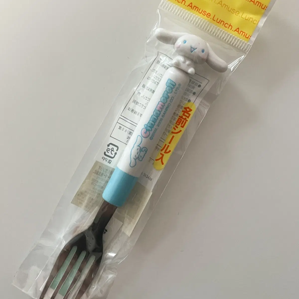 시나모롤 고전 캐릭터 포크