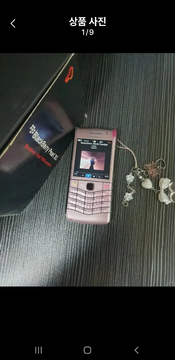 [KT용/가개통신품풀박스]  BlackBerry 9100 펄핑크/블랙베리 9100 /블랙베리 9100