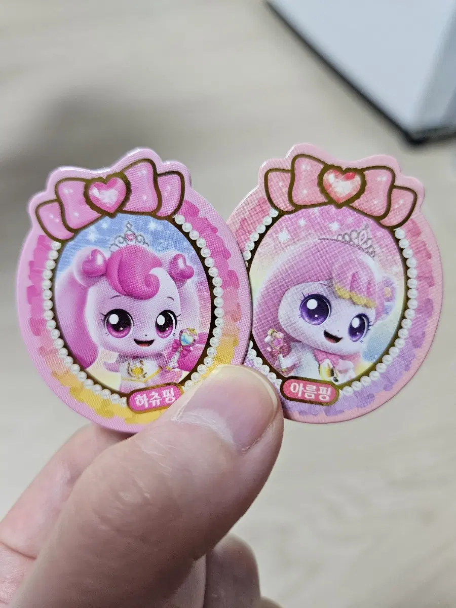 프린세스 캐치티니핑 하츄핑,아름핑 메달