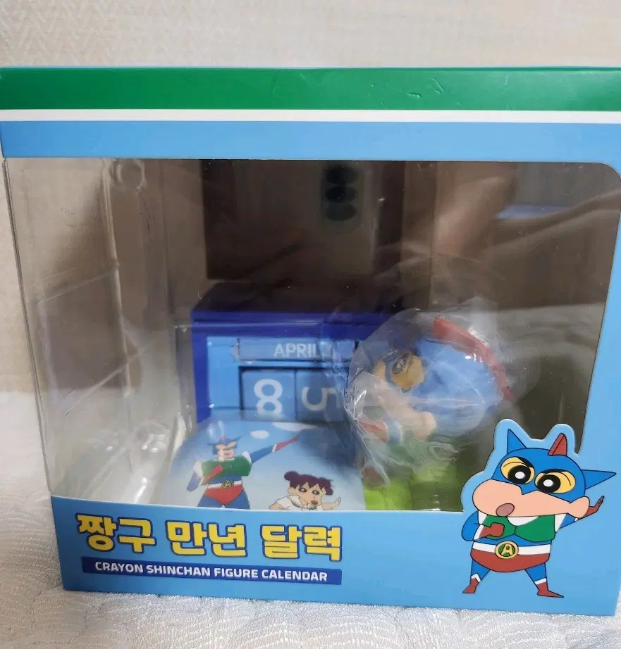 짱구는 못말려 만년 달력 피규어