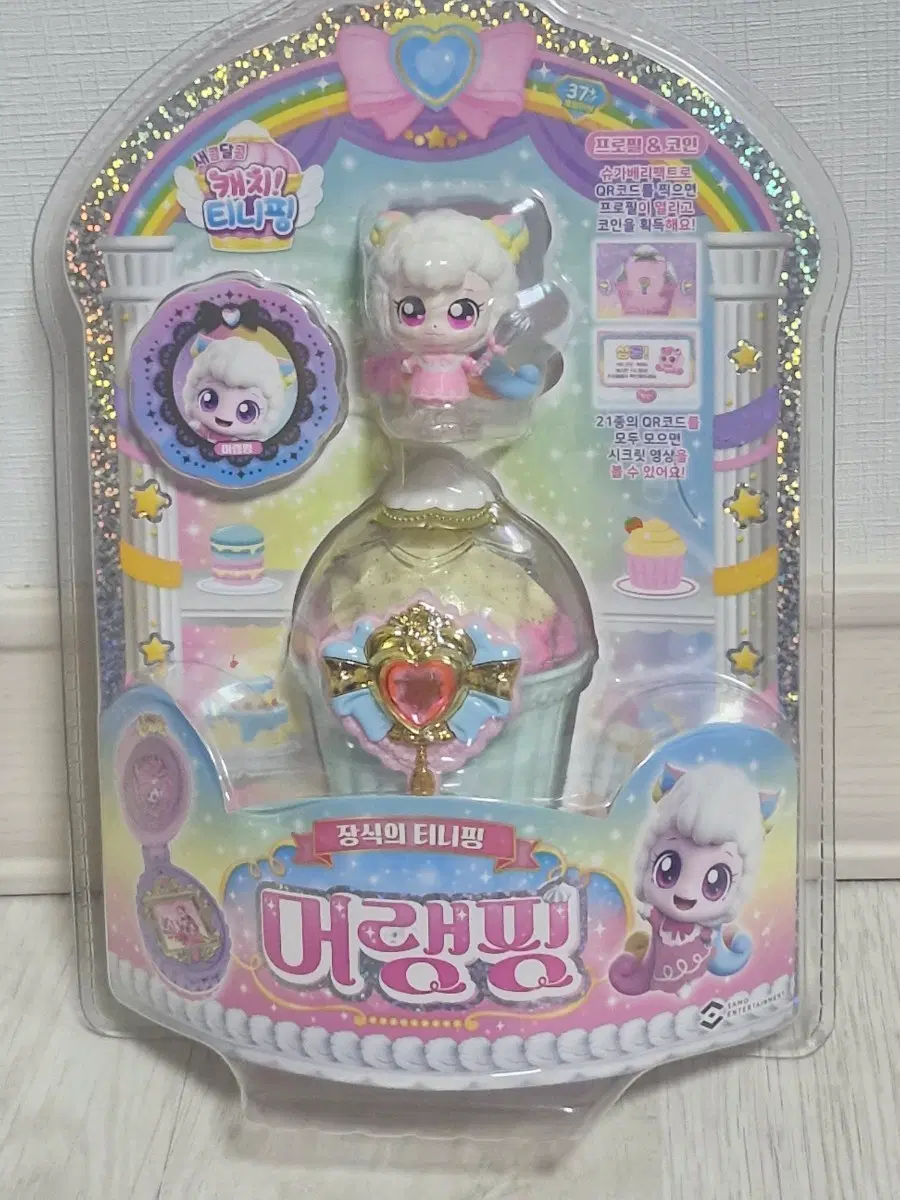 티니핑 머랭핑 피규어 새상품