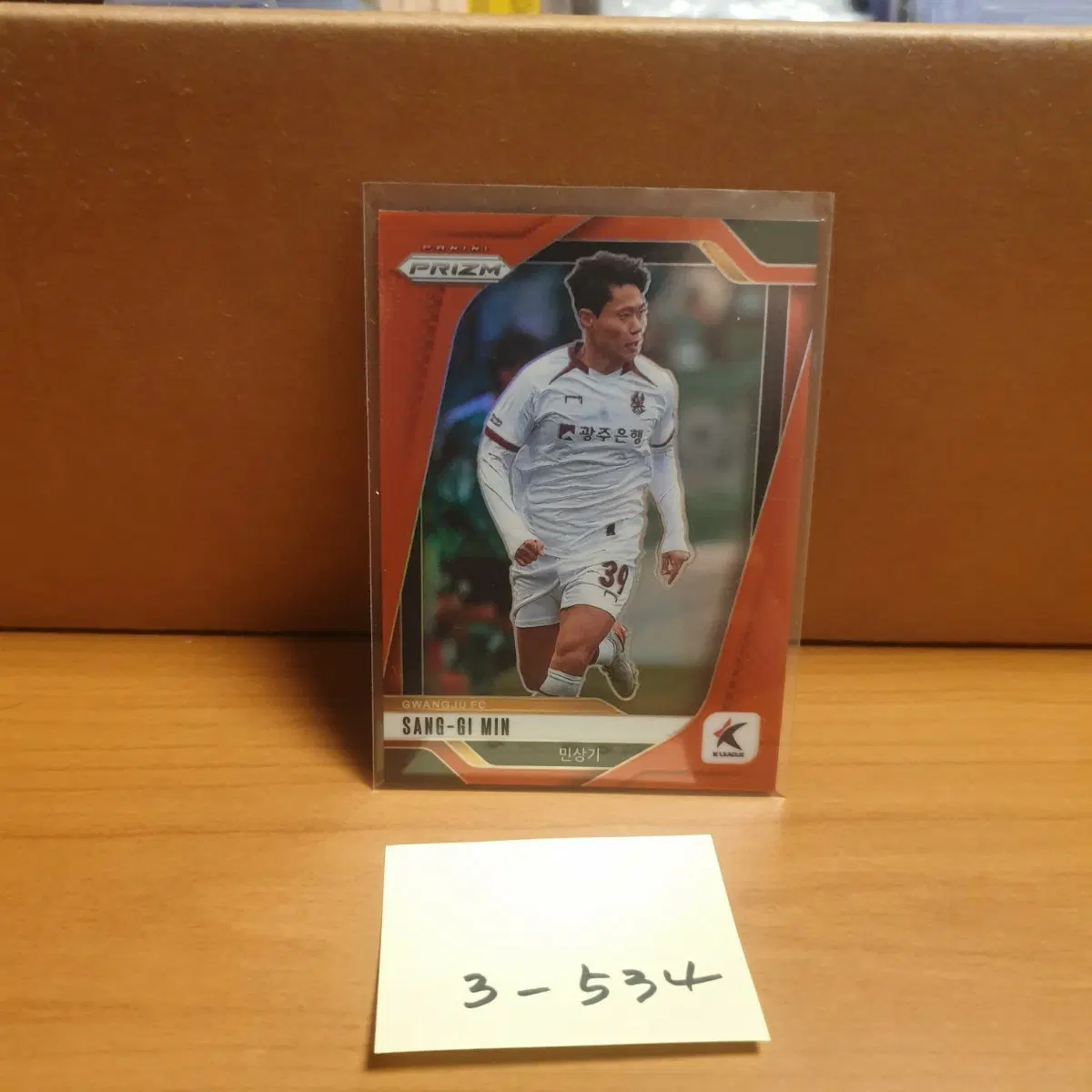 파니니 프리즘 민상기 축구카드