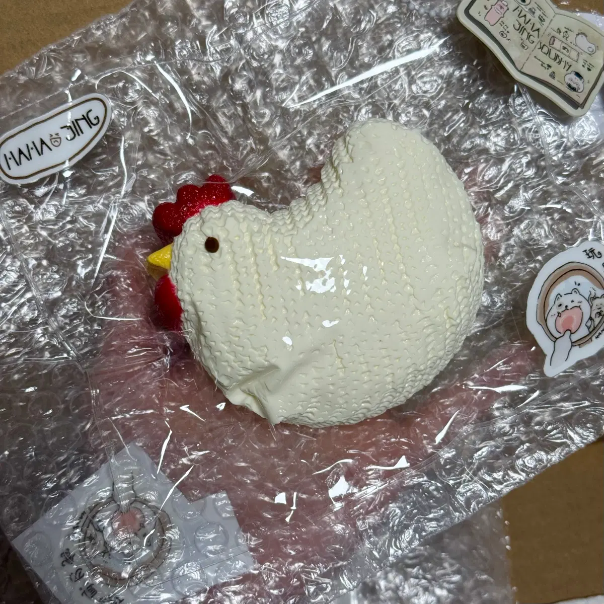 하하징말랑이