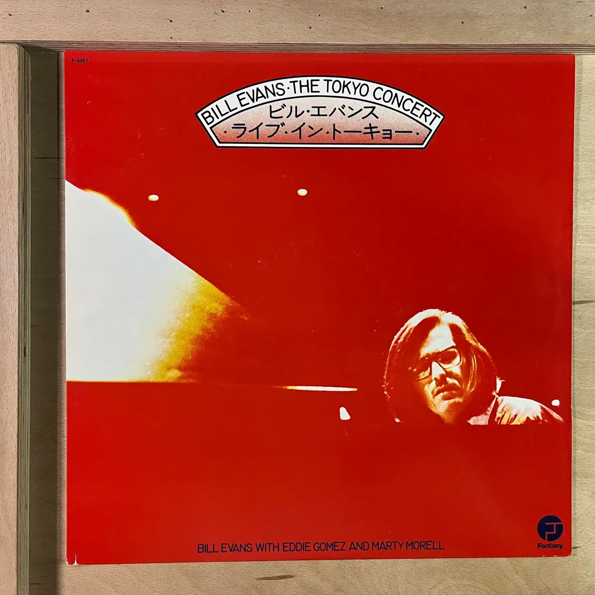Bill Evans The Tokyo Concert 미국 1988년 LP
