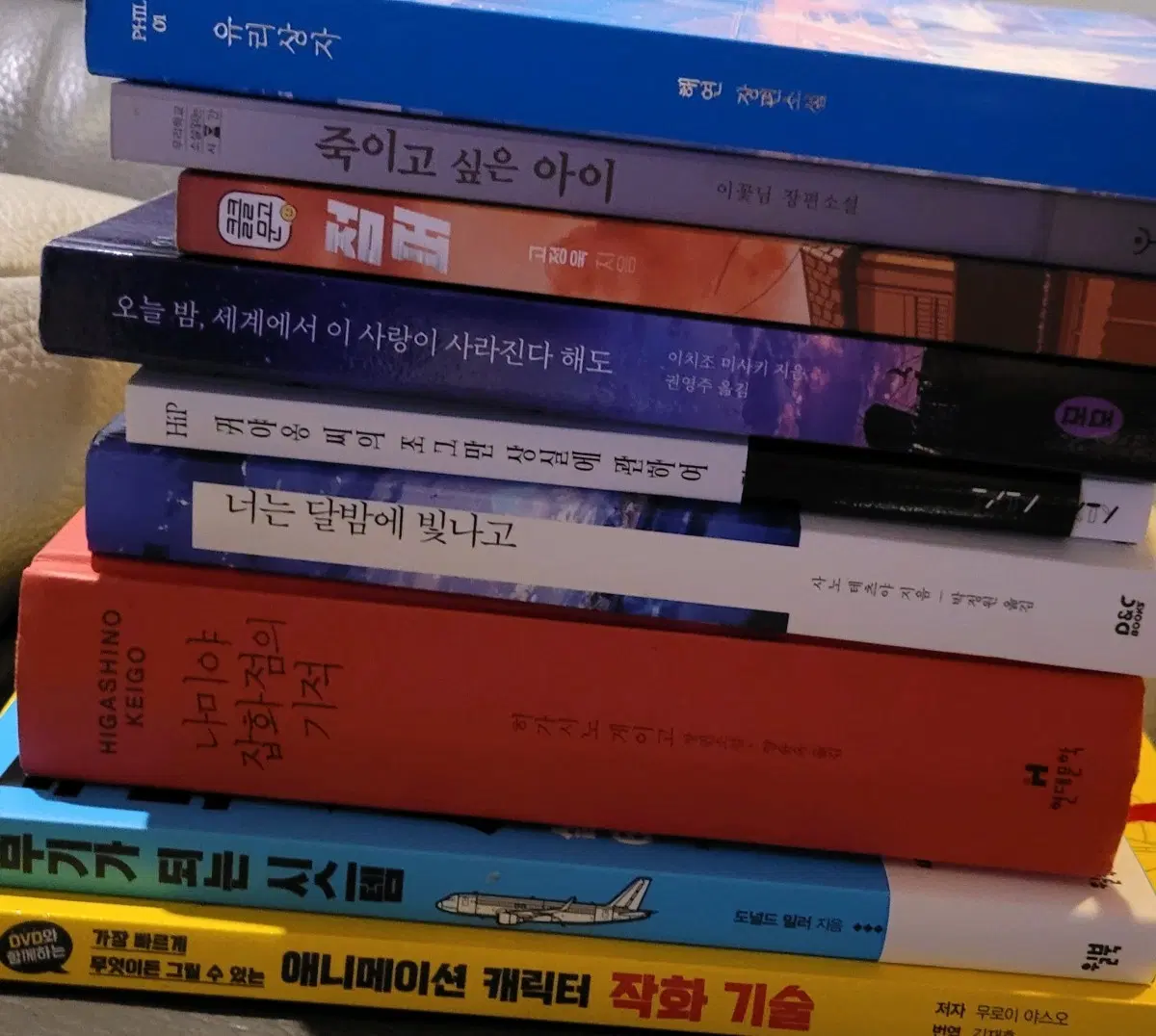 중고 도서 소설 비문학