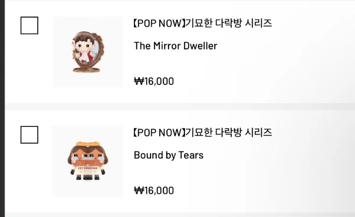 팝마트 기묘한 다락방 시리즈 [하치푸푸& 크라이베이비]