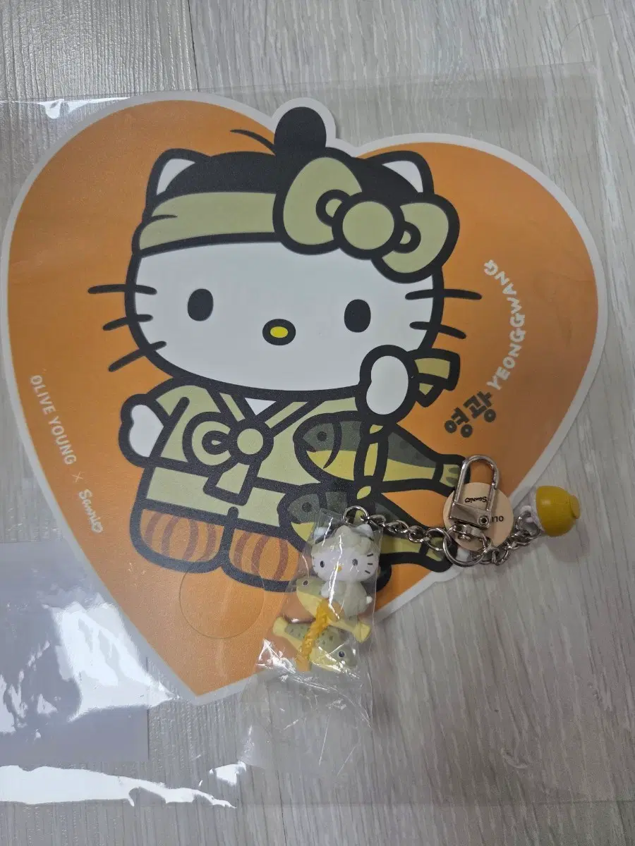 영광굴비 키링 부채 세트
