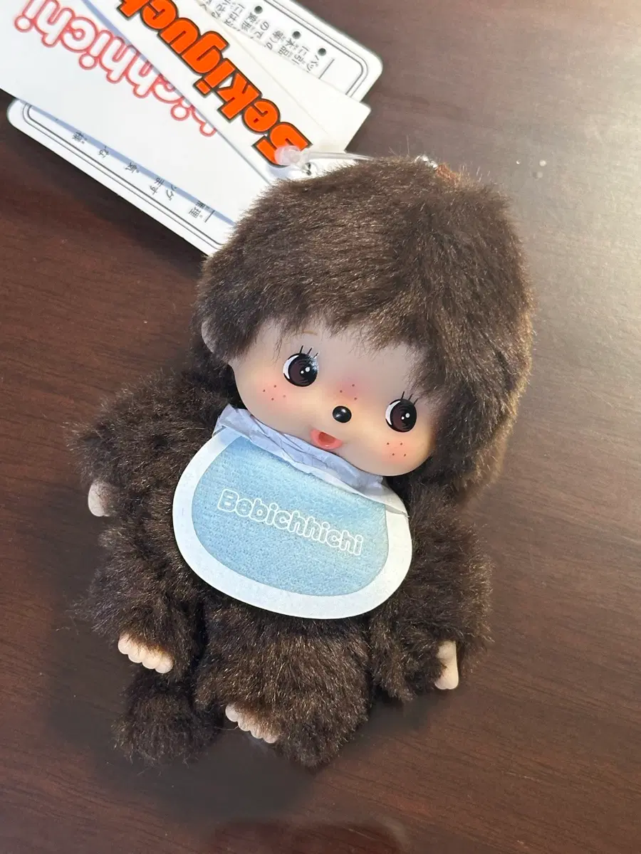 몬치치 베비치치 키링
