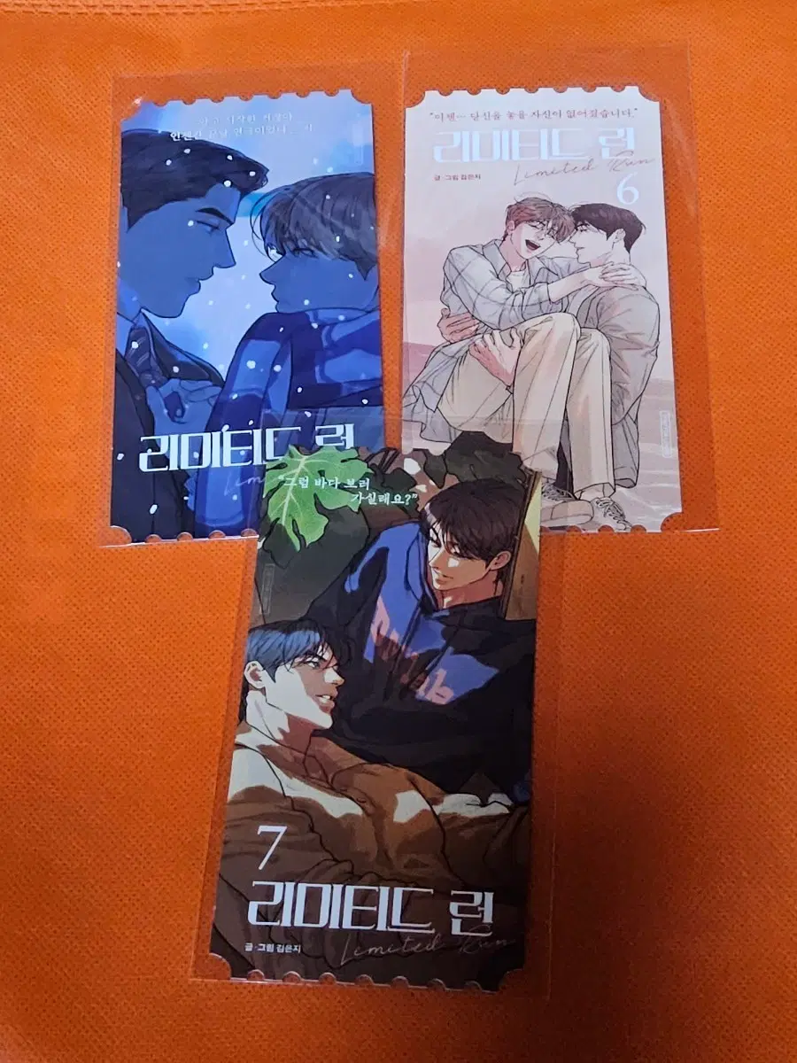 레봄 리미티드런 오리지널 티켓