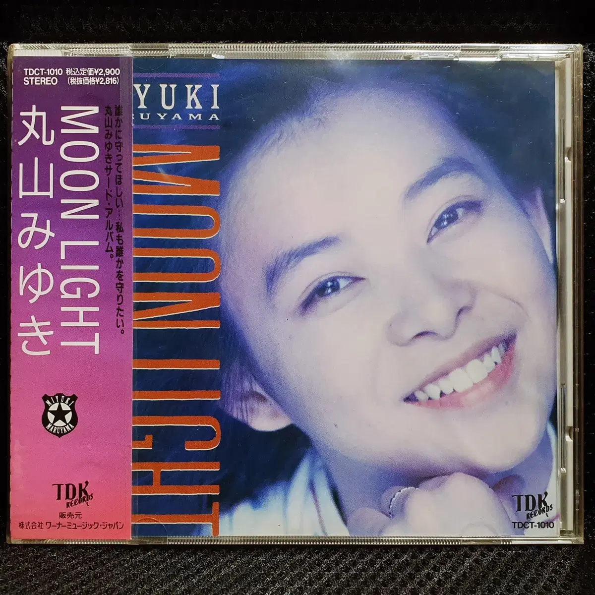 마루야마 미유키 MOON LIGHT CD 미개봉 신품