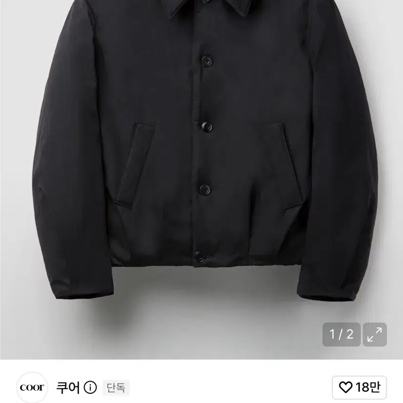 쿠어 미니멀 카라 다운 자켓 블랙